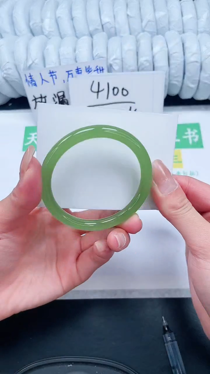 【闪购商品】石英质玉手镯未镶嵌62-57.4