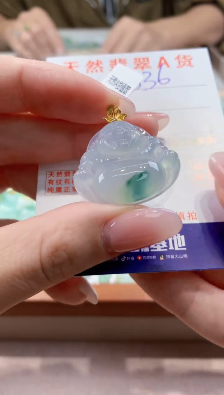 颈饰18K金镶嵌翡翠天然缅甸a货翡翠