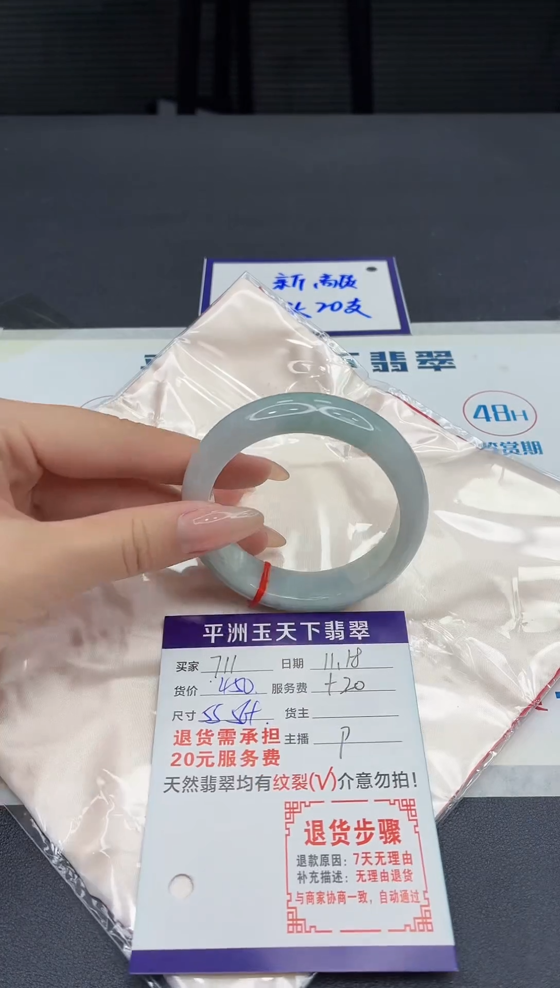 未镶嵌手镯翡翠11111111111111111111