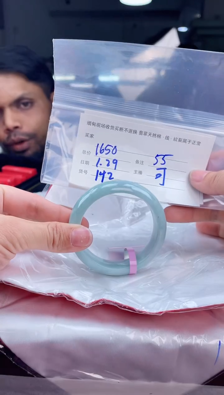 【闪购商品】定制翡翠手镯未镶嵌毛货手镯需精细抛光/55