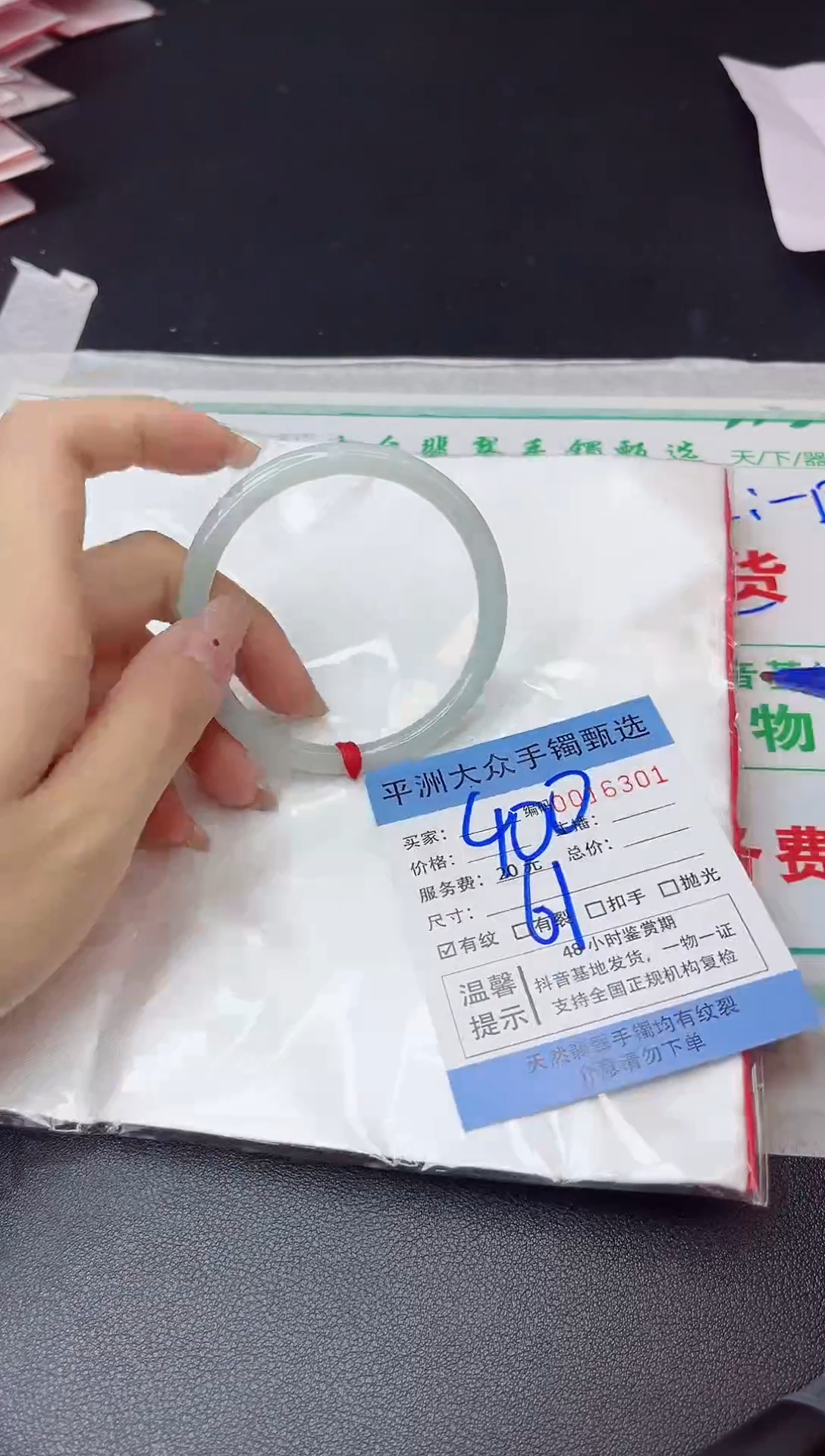 【闪购商品】翡翠手镯未镶嵌翡翠手镯