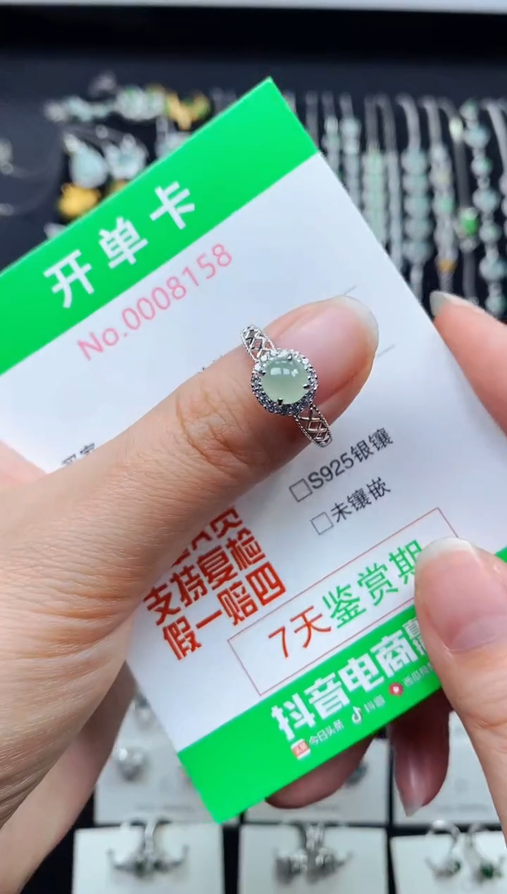 【闪购商品】翡翠戒指银S925镶嵌8158