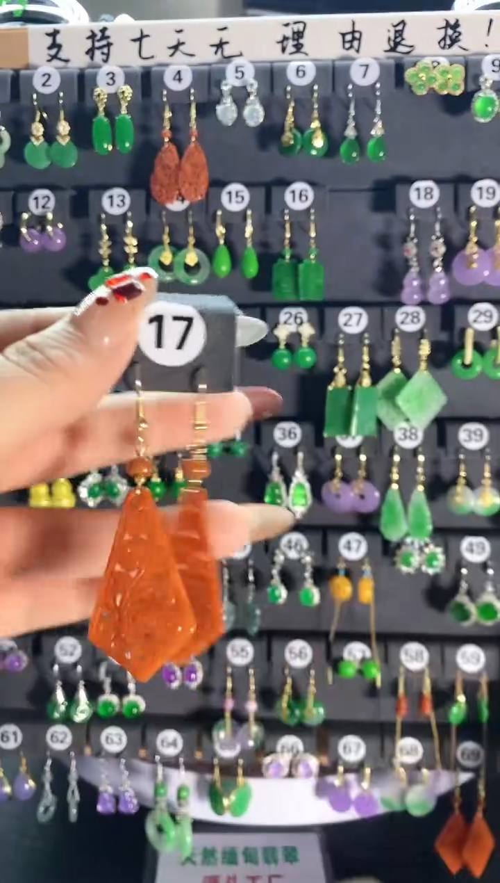 【闪购商品】翡翠耳饰银S925镶嵌17...