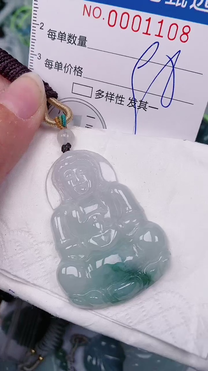 【闪购商品】翡翠颈饰未镶嵌00001108