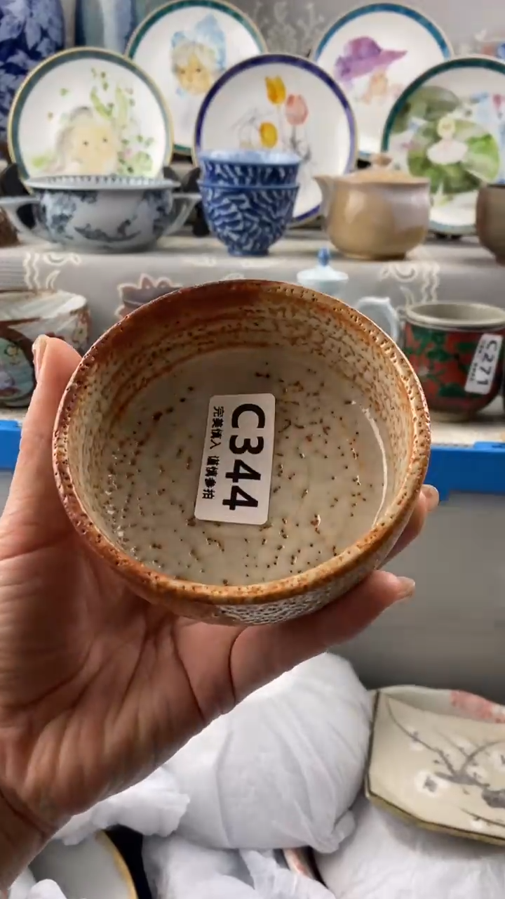 【闪购商品】344            