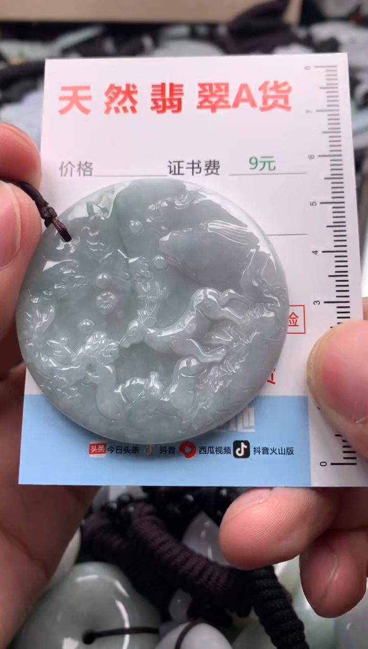 【闪购商品】翡翠吊坠(不含链)未镶嵌1