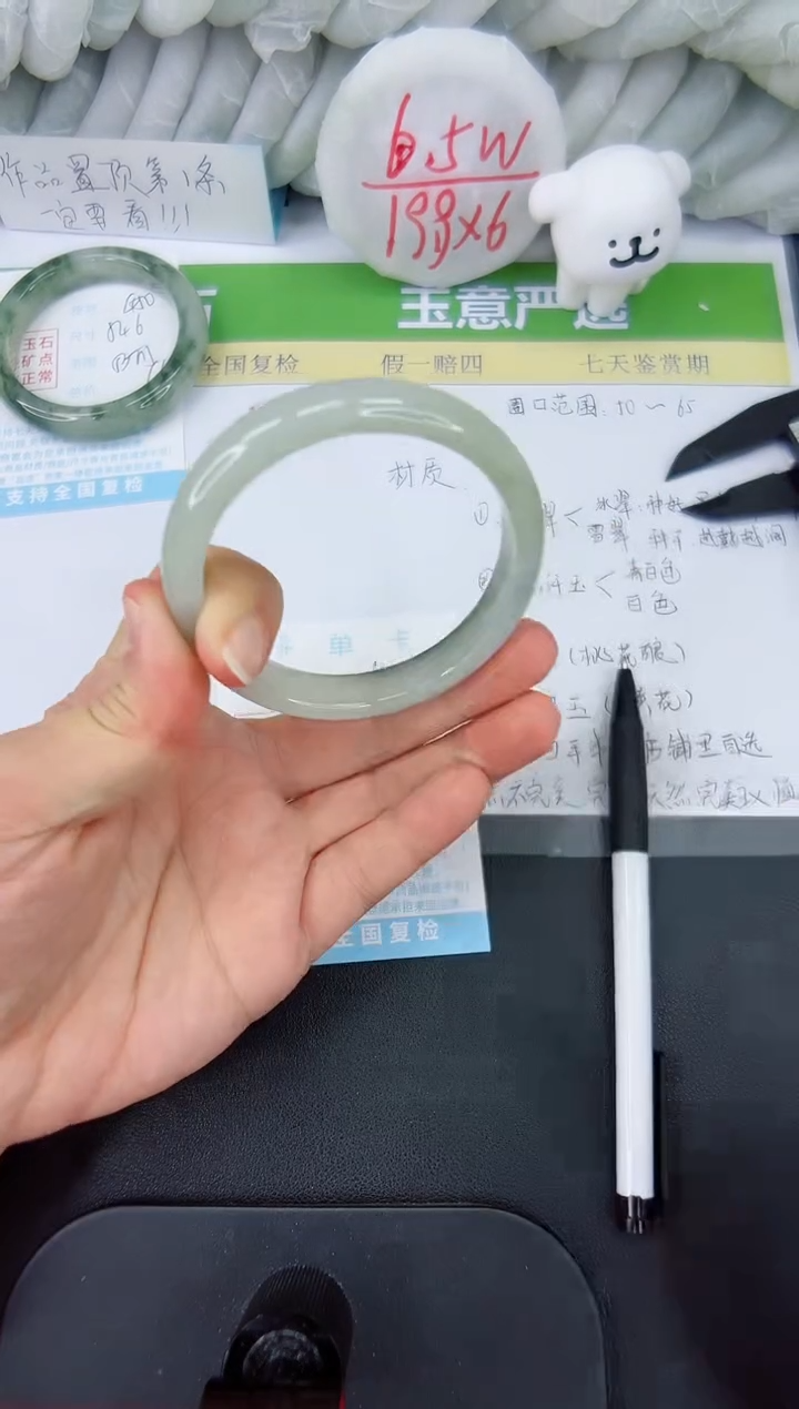 【闪购商品】石英质玉手镯未镶嵌451-59.5