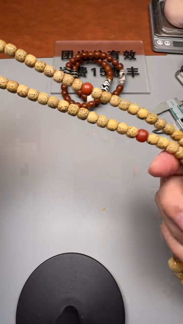 【闪购商品】星月菩提手串精品文玩手串一条