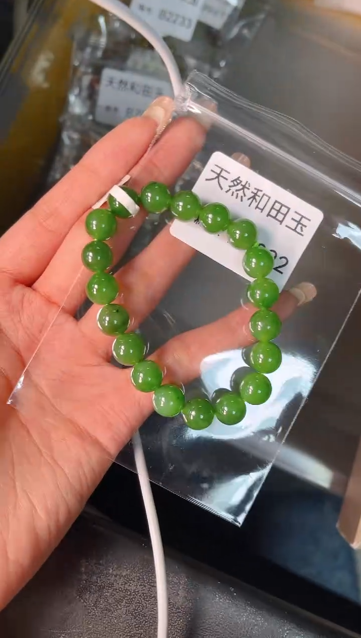 未镶嵌和田玉挂件1