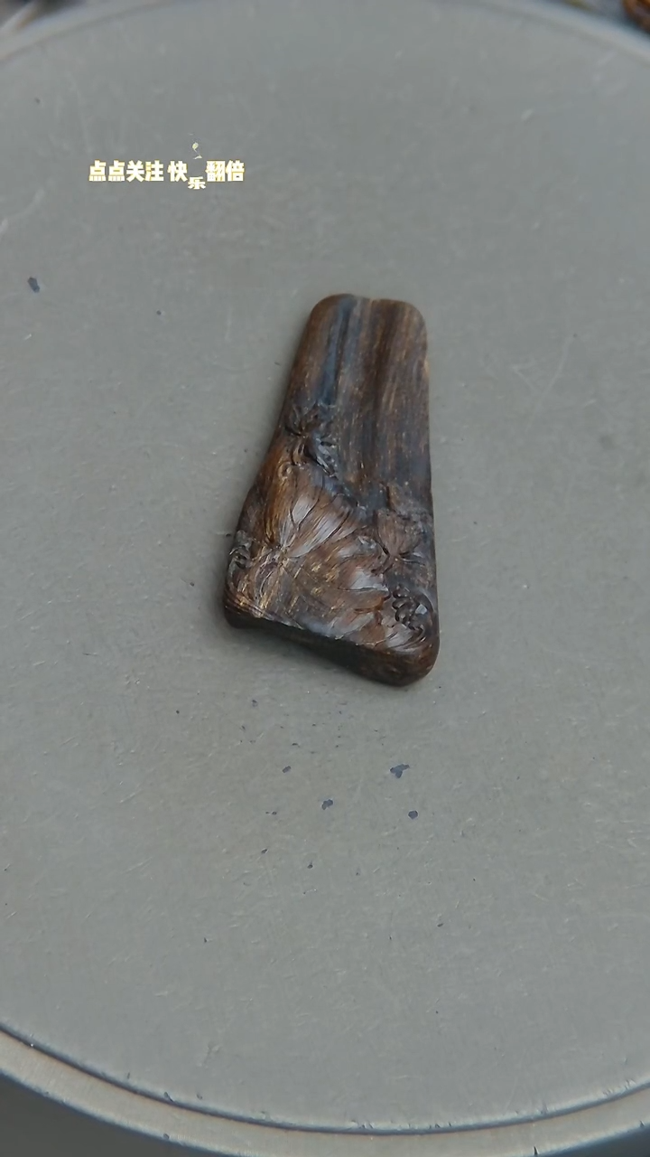 【闪购商品】沉香吊坠沉水惠安沉香雕刻挂件11.1克