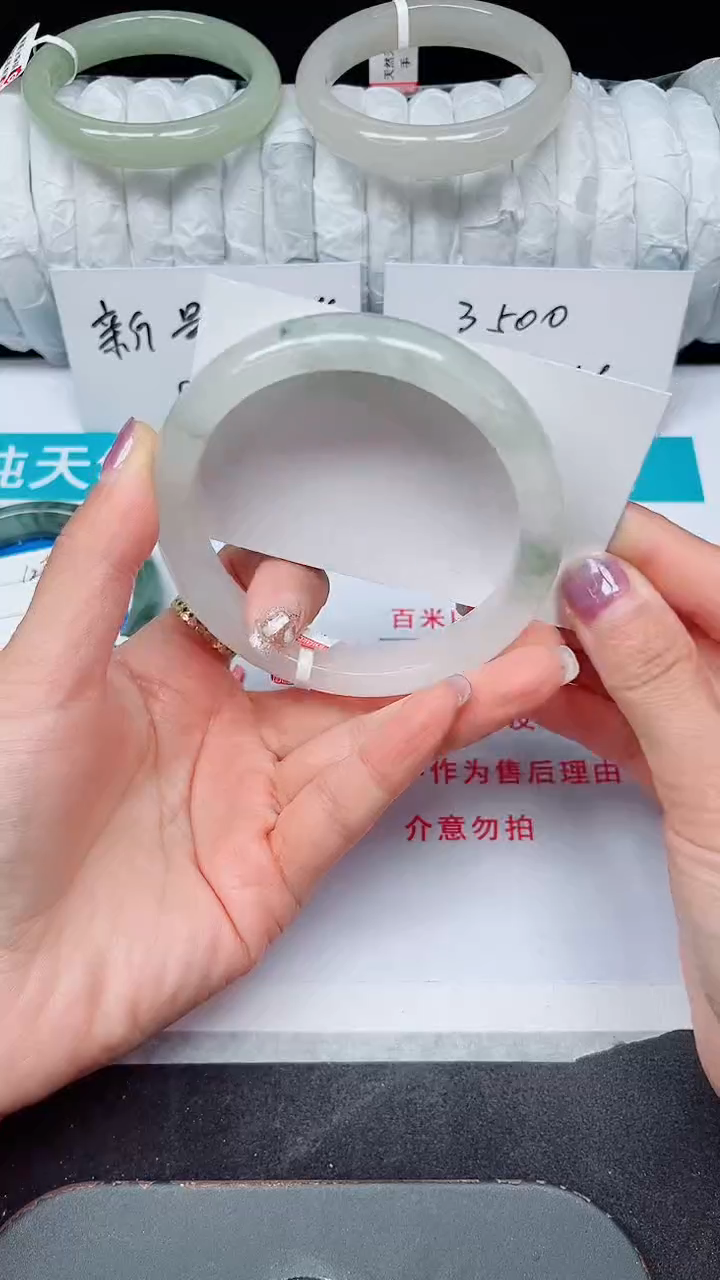 未镶嵌手镯石英质玉128-64/65