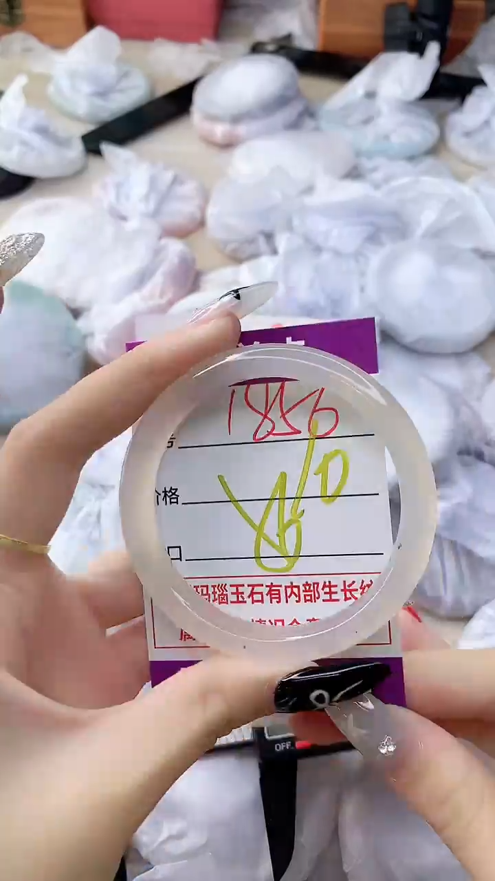 玛瑙/玉髓手镯未镶嵌1856