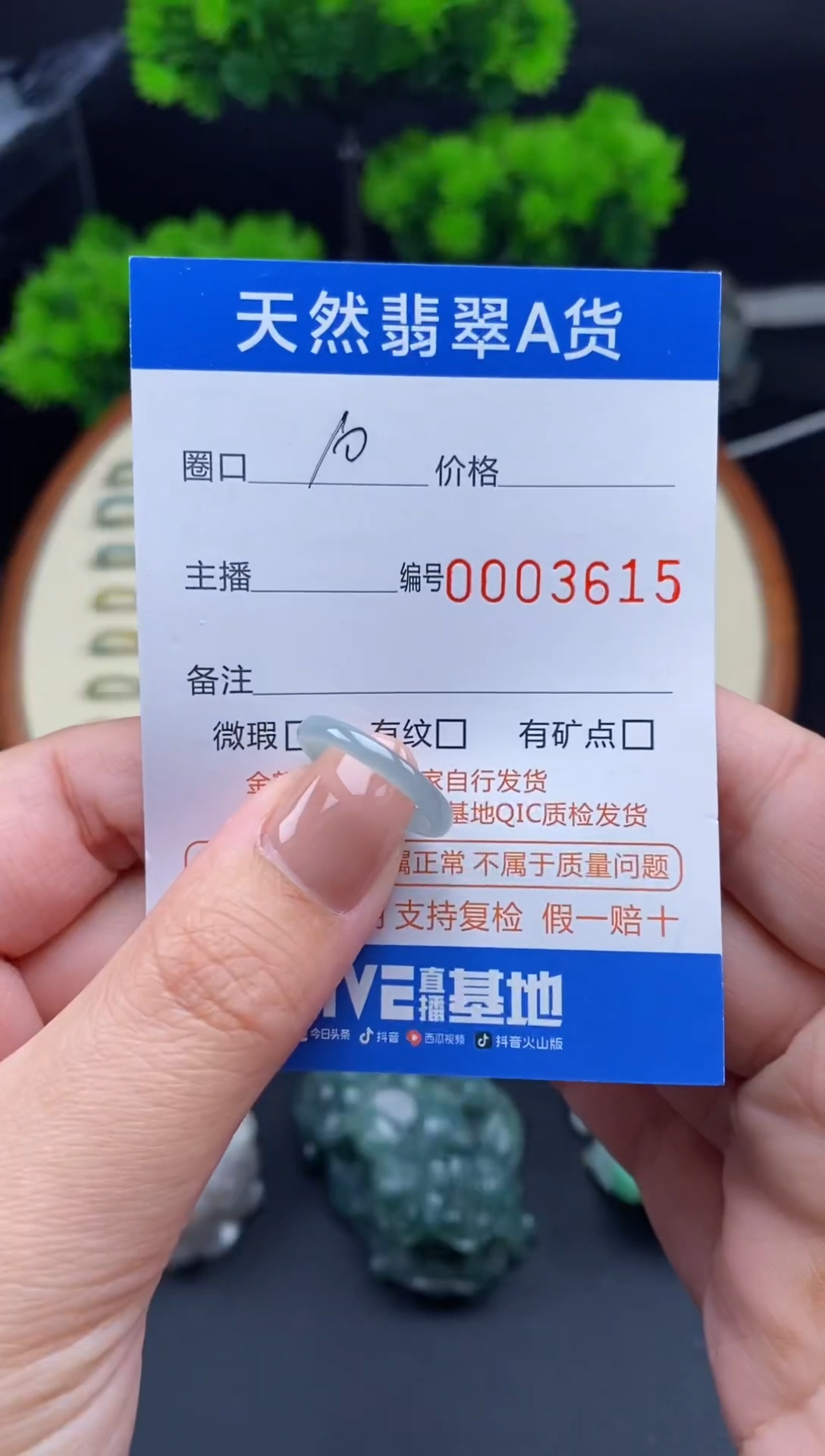 【闪购商品】翡翠戒指未镶嵌戒圈