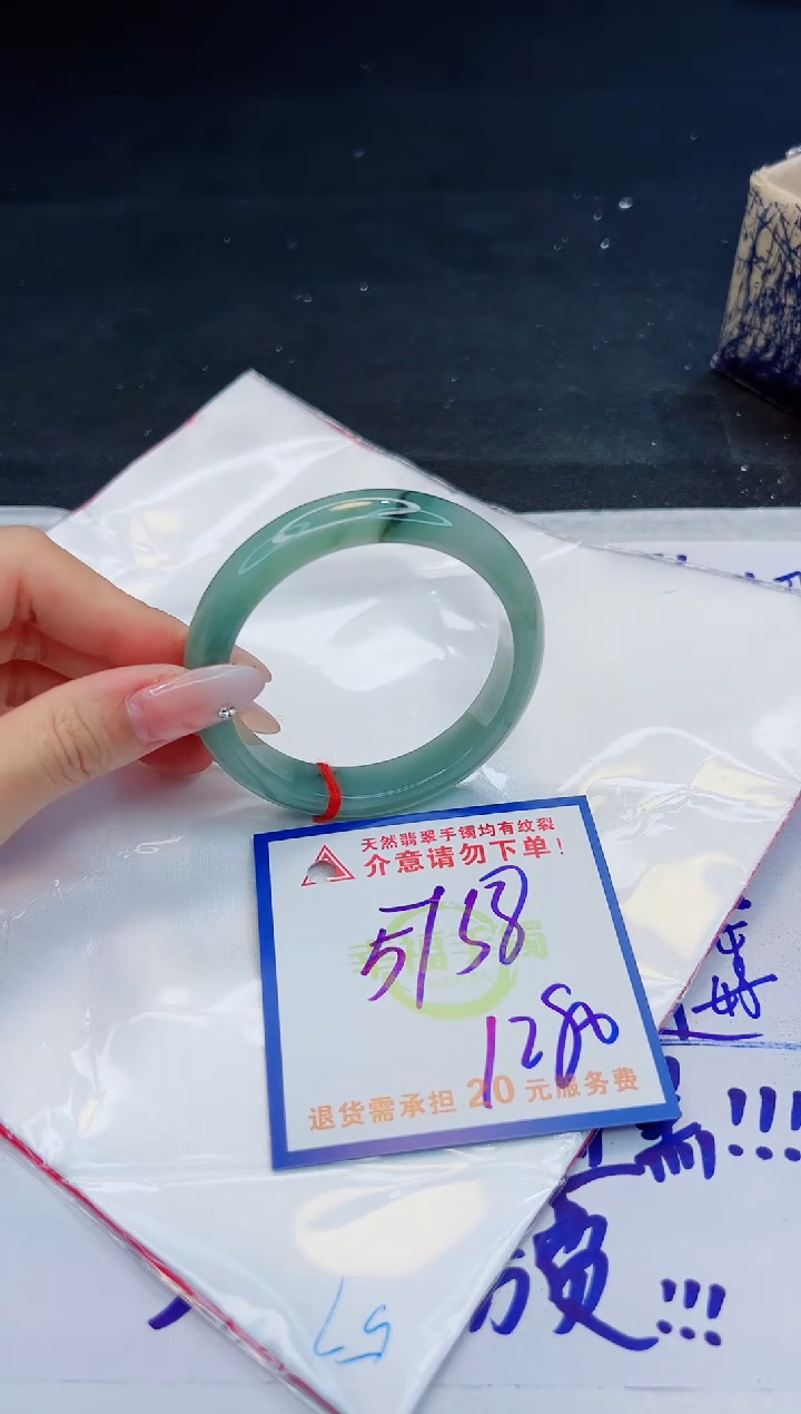 【闪购商品】翡翠手镯未镶嵌，质检证书图片色彩偏黑白