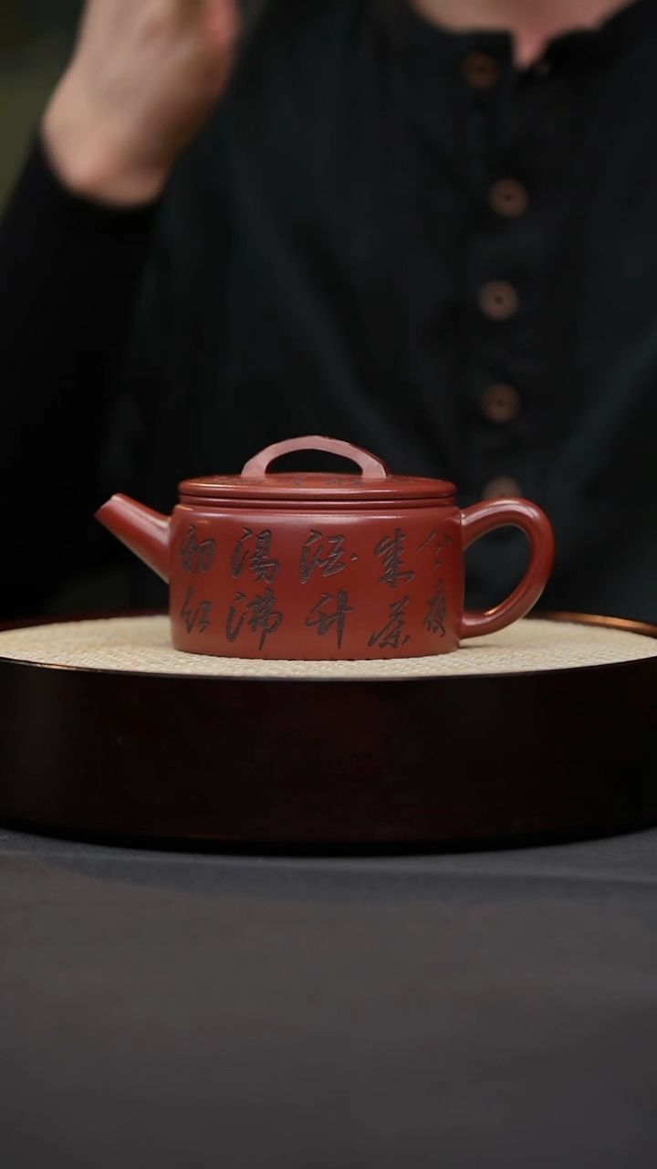 紫砂茶宠23 朱泥大红袍汉瓦原矿紫砂壶