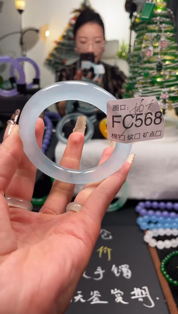 静宝石英岩手镯FC568