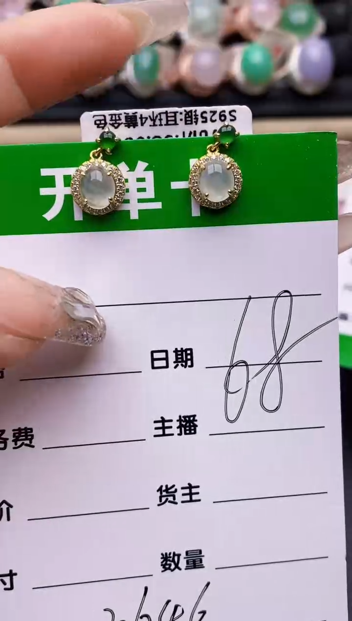 【闪购商品】翡翠戒指银S925镶嵌3647