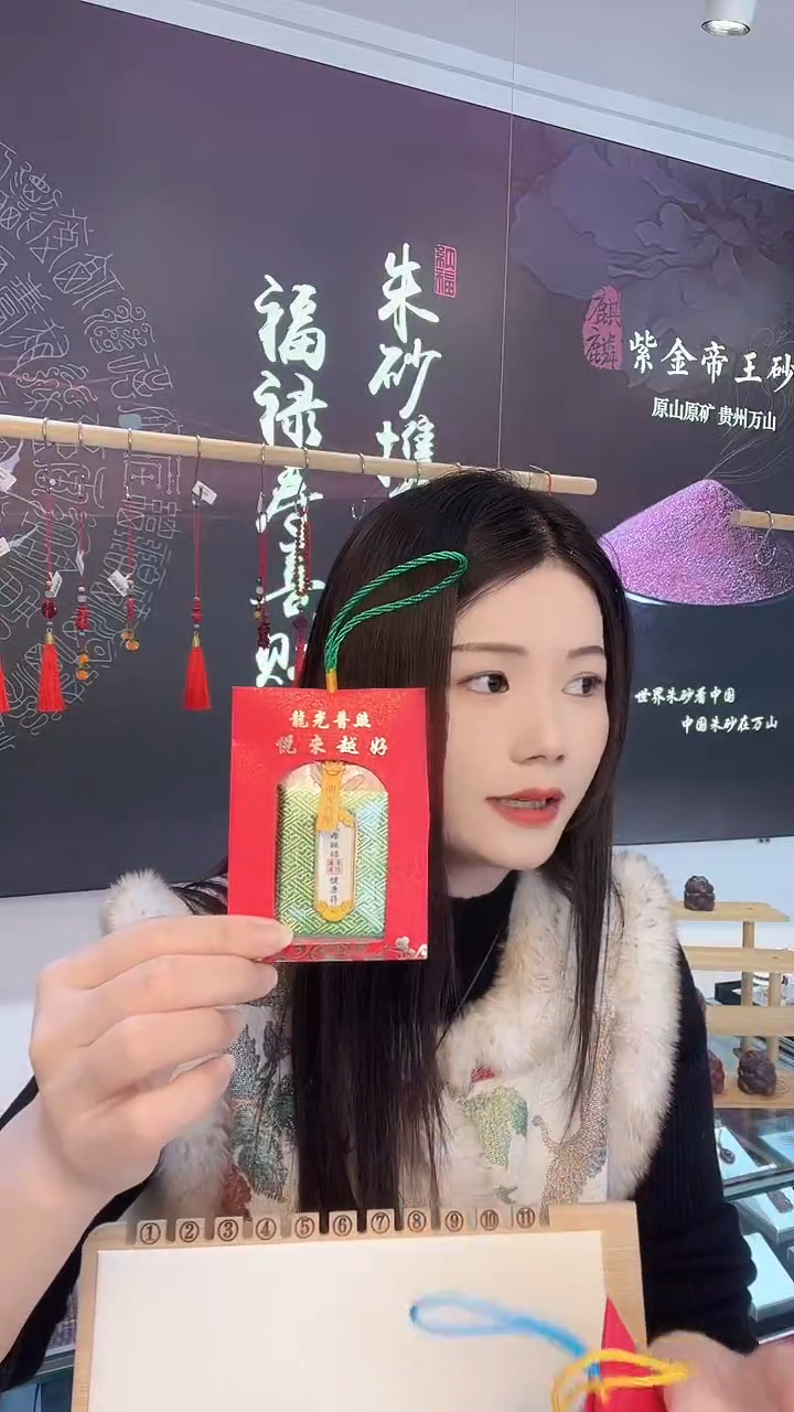 龙母吉物御守香包-绿色