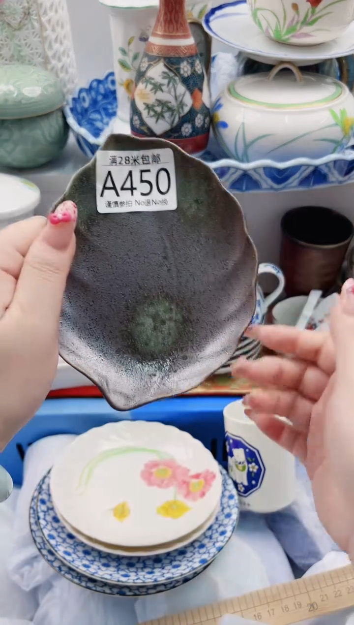 【闪购商品】A450***************