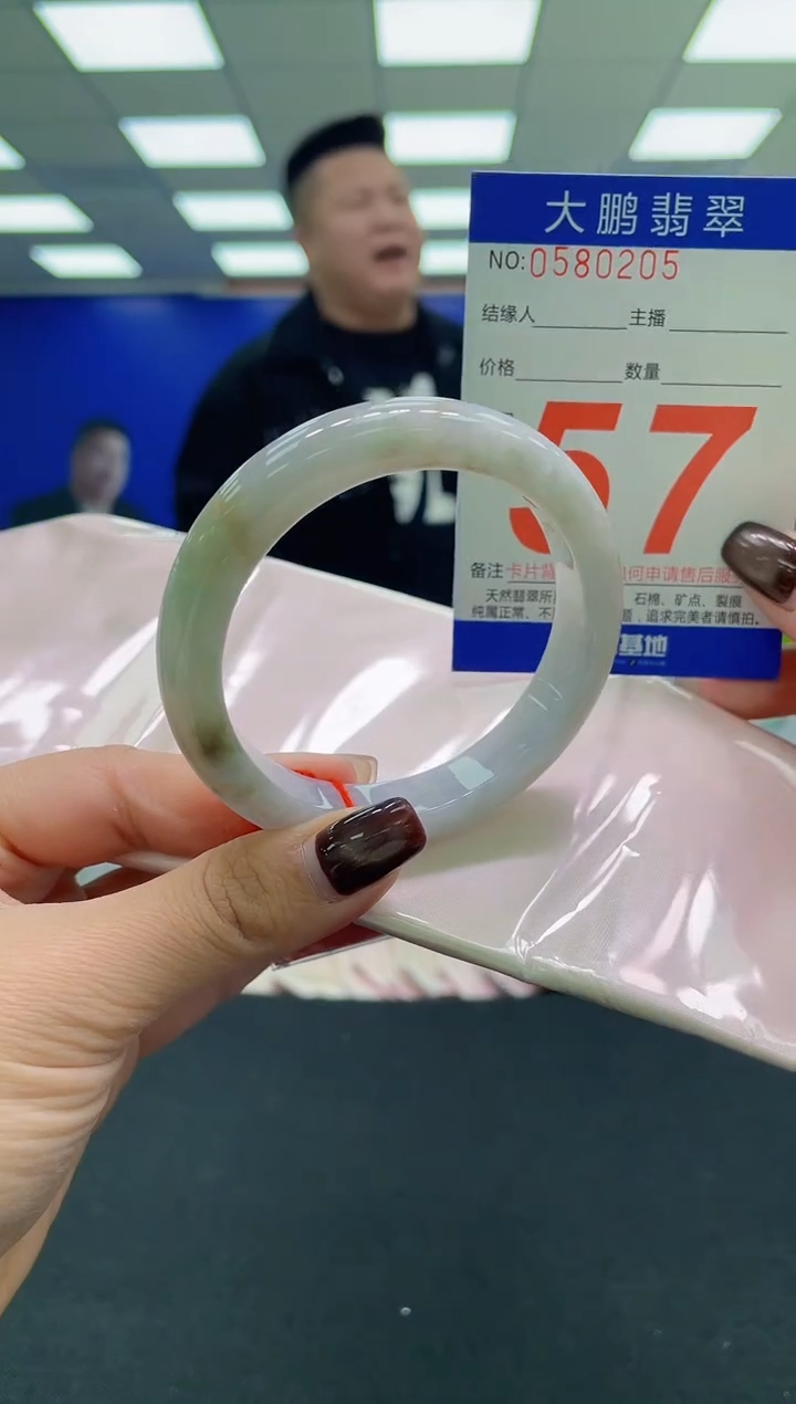 未镶嵌手镯翡翠AAAAAAAAAA