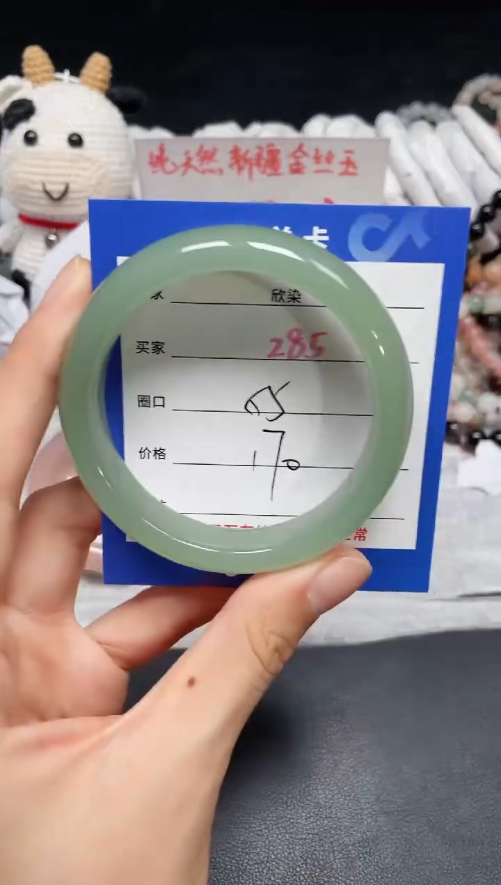 【闪购商品】石英质玉手镯未镶嵌285