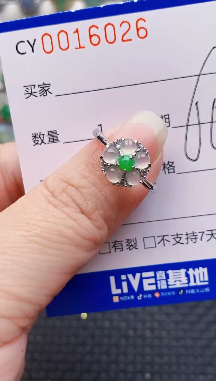 银S925镶嵌戒指翡翠6026