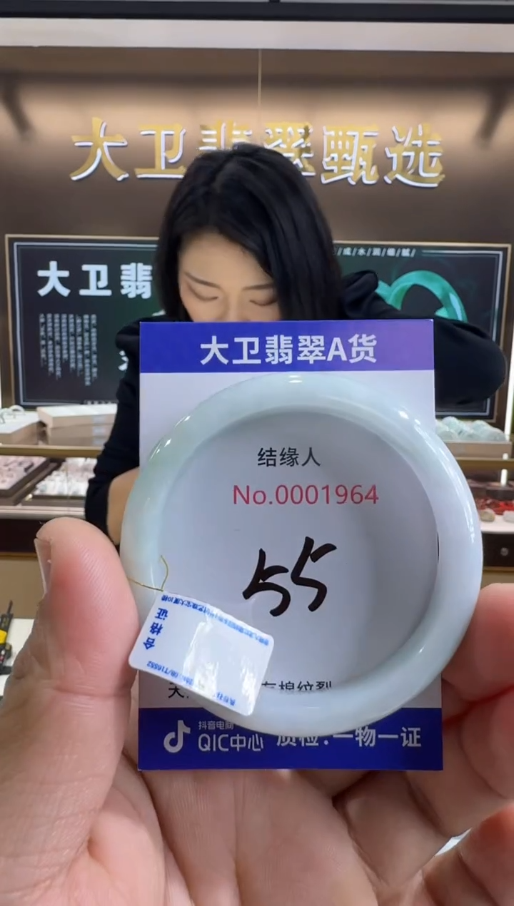 未镶嵌手镯翡翠天然缅甸a货翡翠