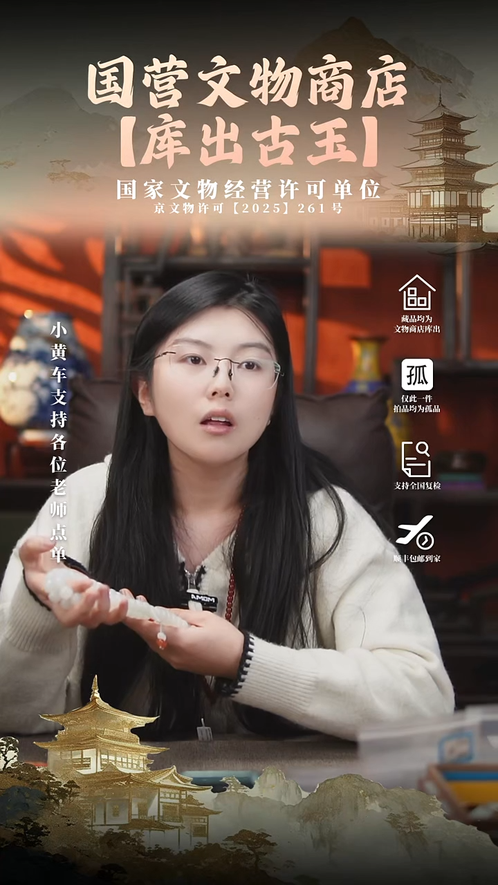 昌化石印石如*11111111111