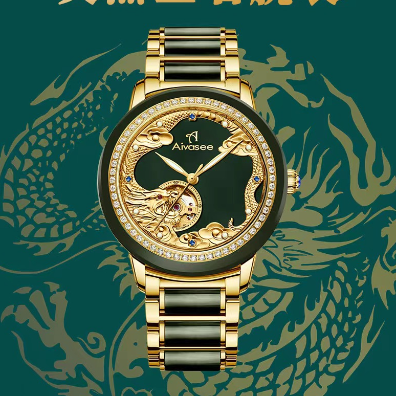 艾华仕男士全自动机械腕表高品质高档次腕表-1P