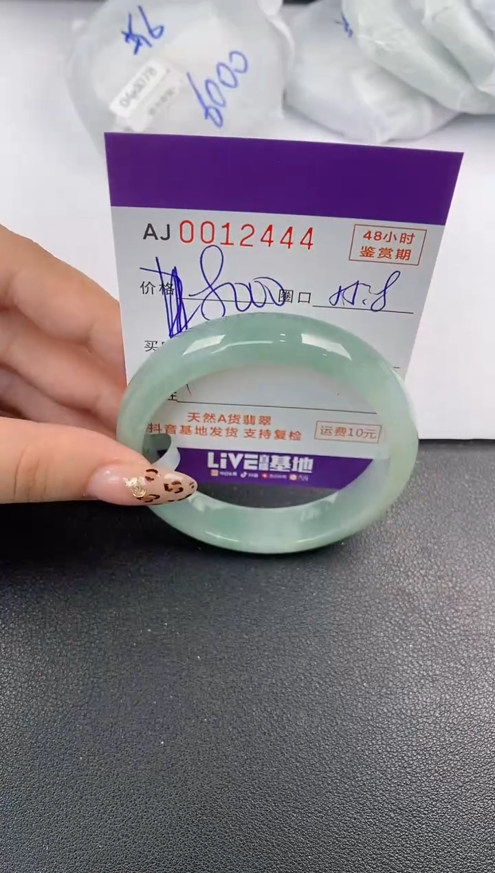 【闪购商品】翡翠手镯未镶嵌天然A货翡翠