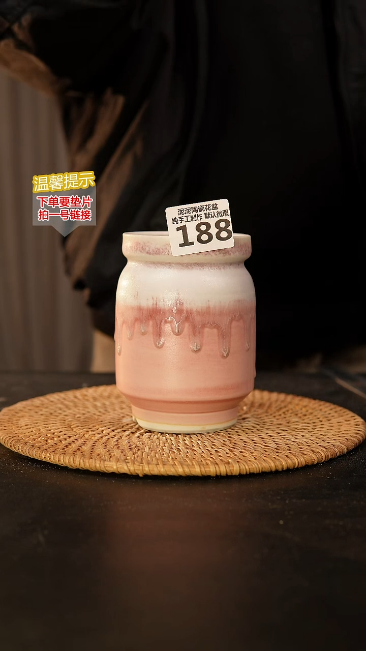 瓷片188 内口径约7.5  外高约13