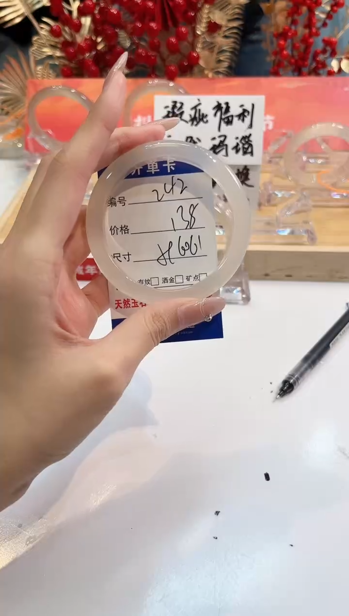 【闪购商品】玛瑙/玉髓手镯未镶嵌242--L马黑一瑕-L-59+