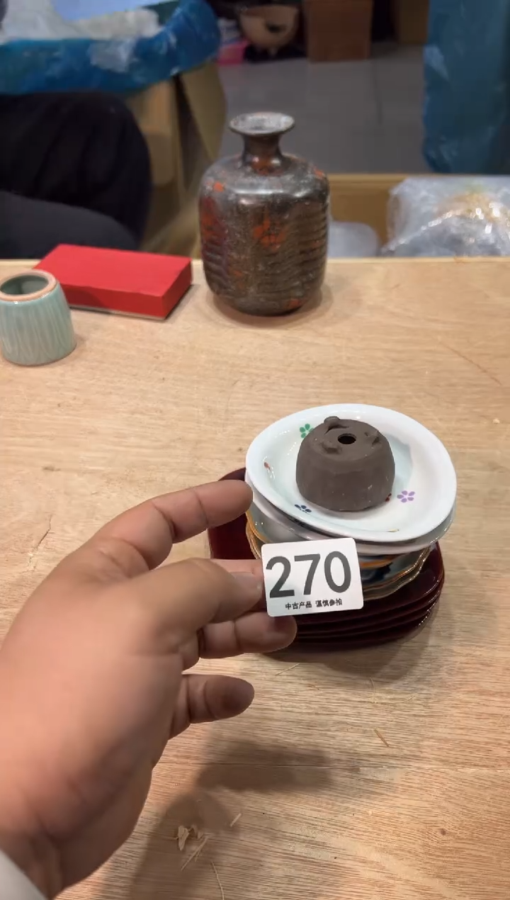 沧****》270  茶道零配   