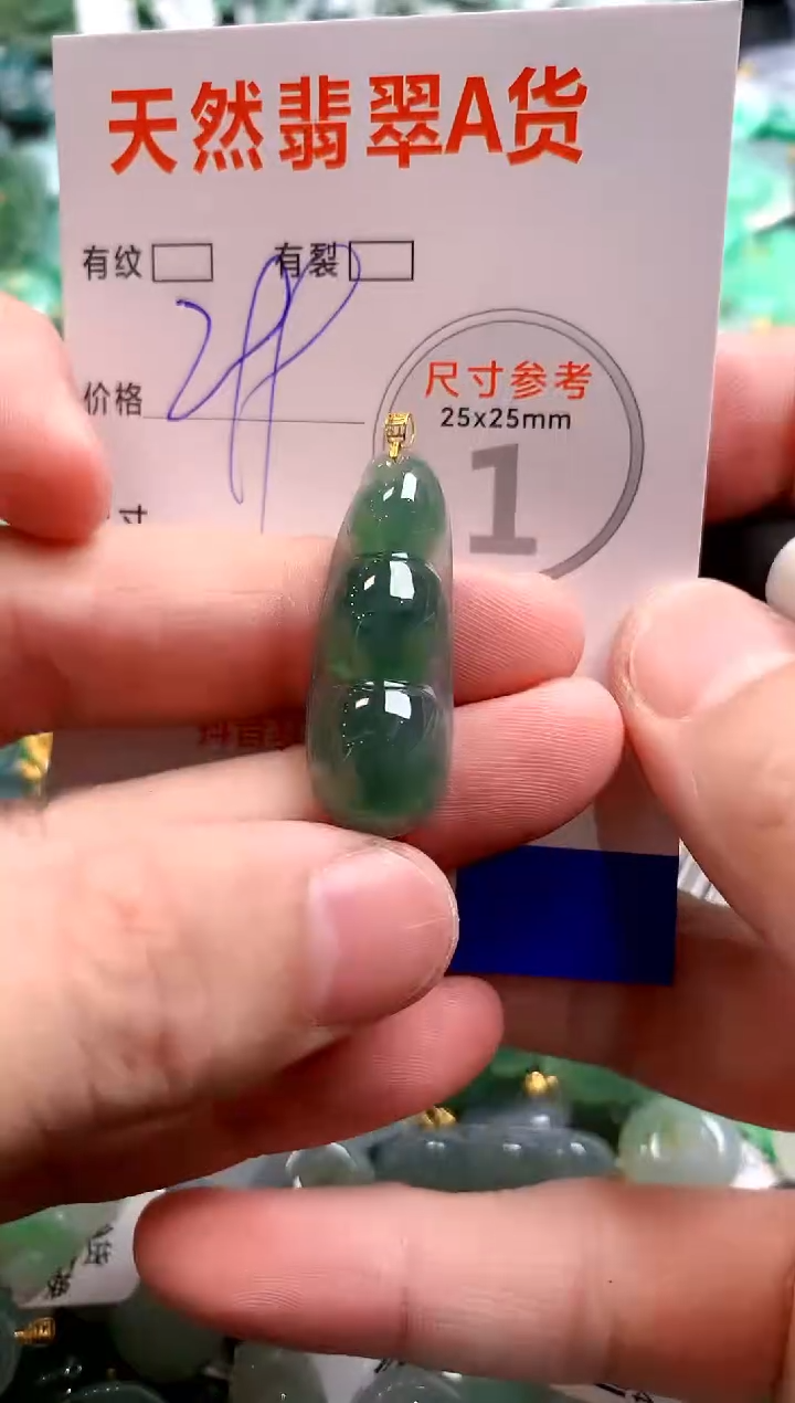 颈饰18K金镶嵌翡翠0618176177