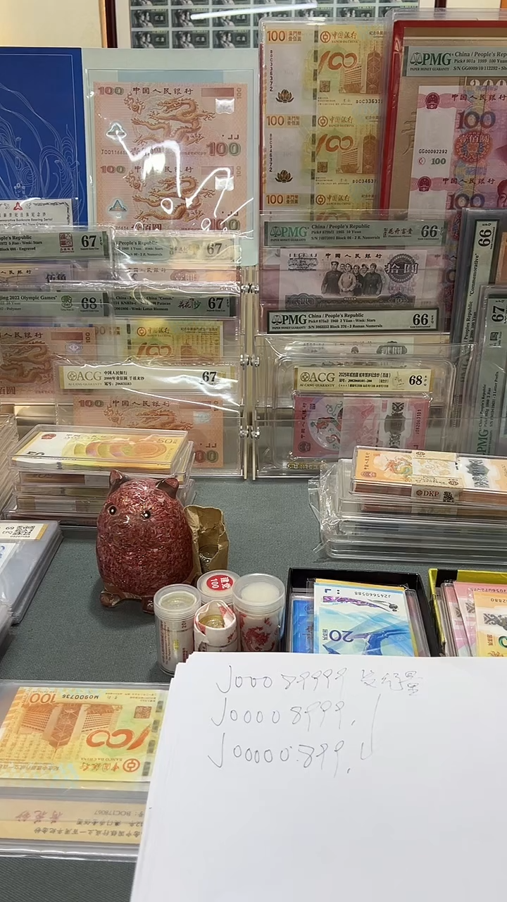 航天钞荧光流浪地球单张