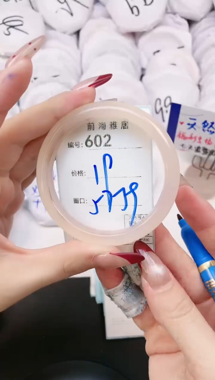 【闪购商品】玛瑙/玉髓手镯未镶嵌602