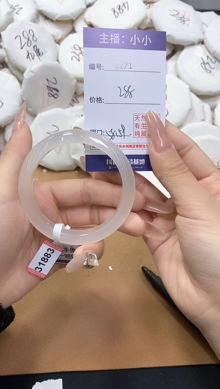 【闪购商品】玛瑙/玉髓手链未镶嵌3271