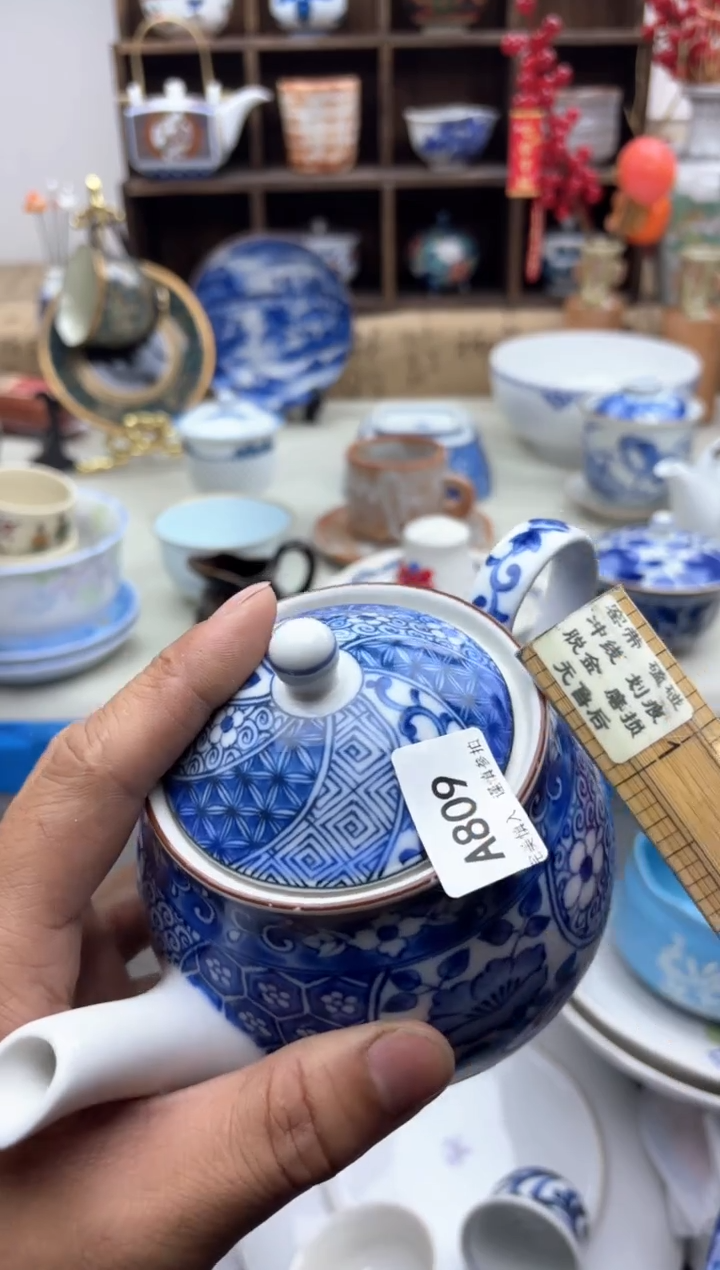 【闪购商品】碟A809...........