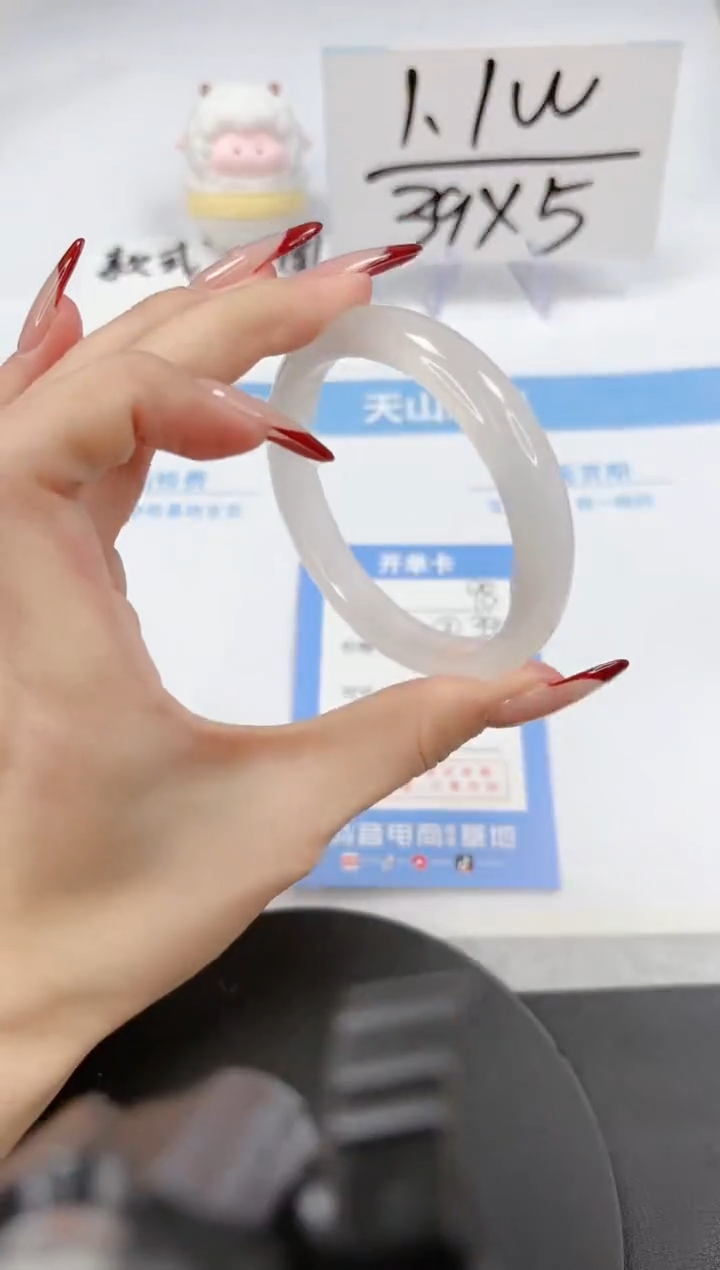 【闪购商品】石英质玉手镯未镶嵌A98-55.6-56