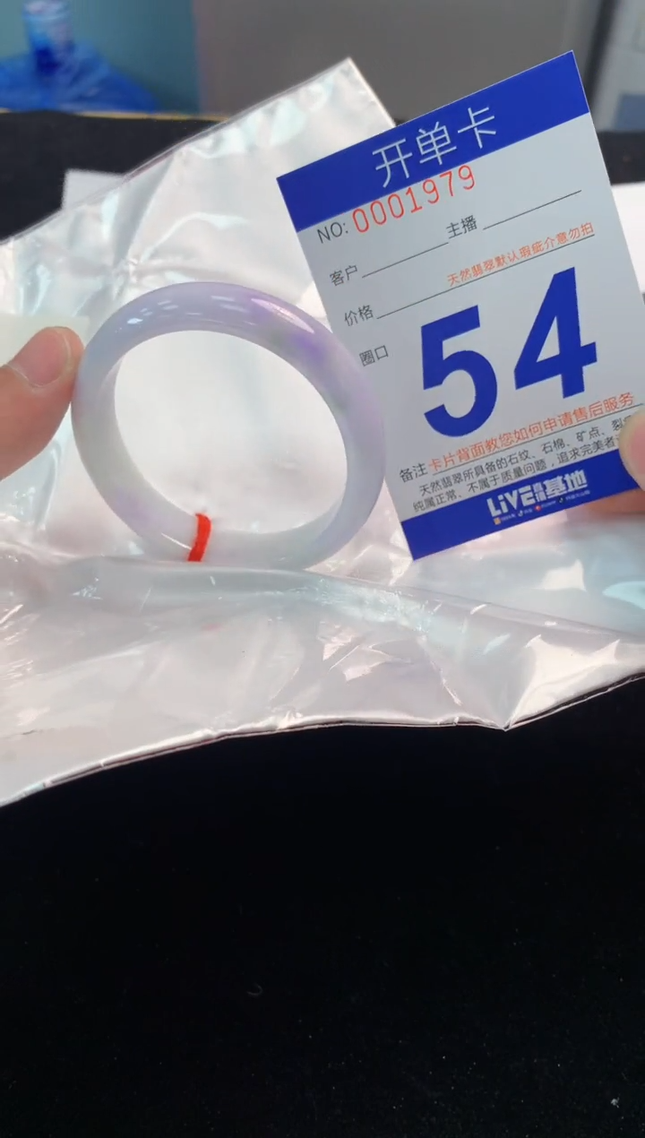 翡翠手镯未镶嵌AAAAAAAAAAAA1 