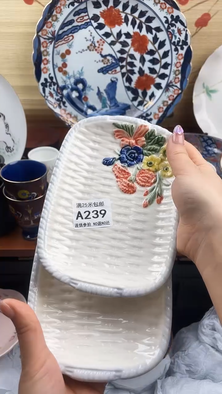 【闪购商品】a239==============