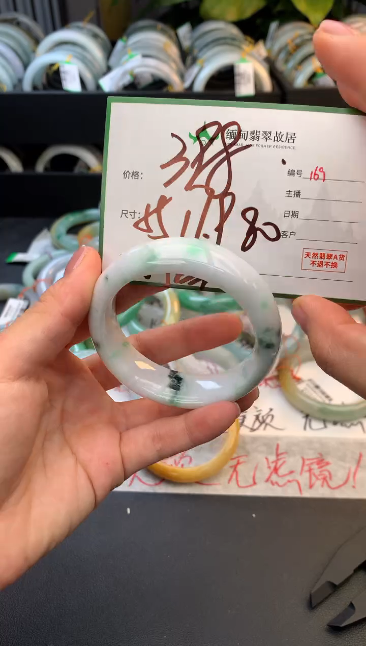 未镶嵌定制翡翠用****$毛货需精细抛光+多人