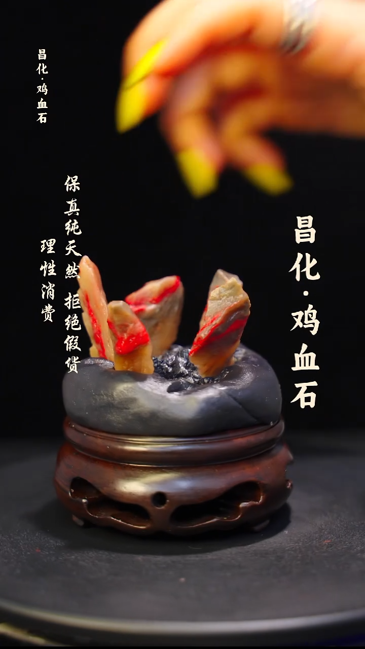 昌化石印石微瑕介意勿拍昌化鸡血石印章石料-KYS