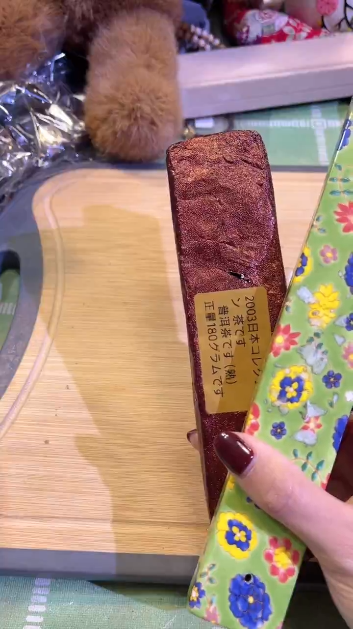 【闪购商品】瓷片陶茶666文玩周边多人