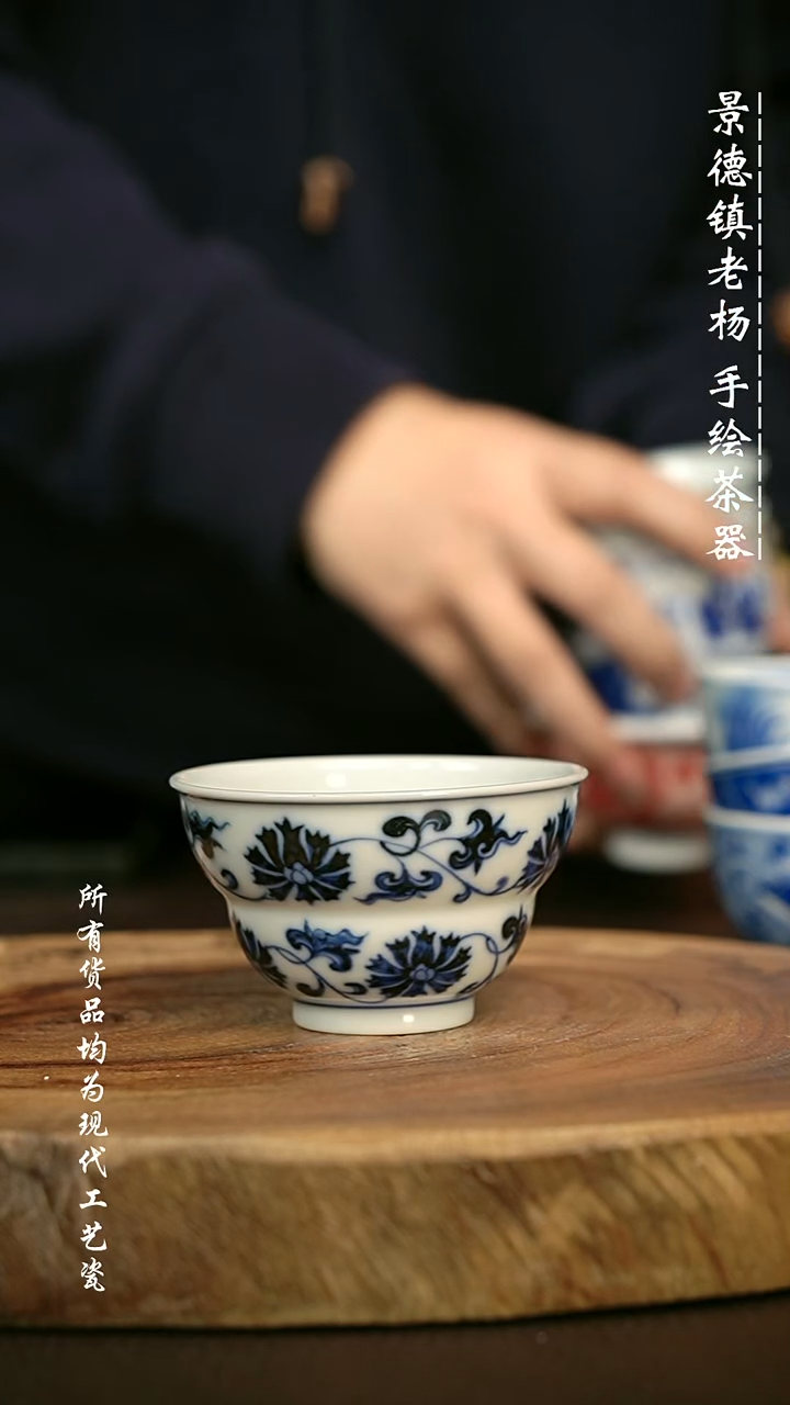 手绘高温现代瓷 柴窑  缠枝莲葫芦杯90C