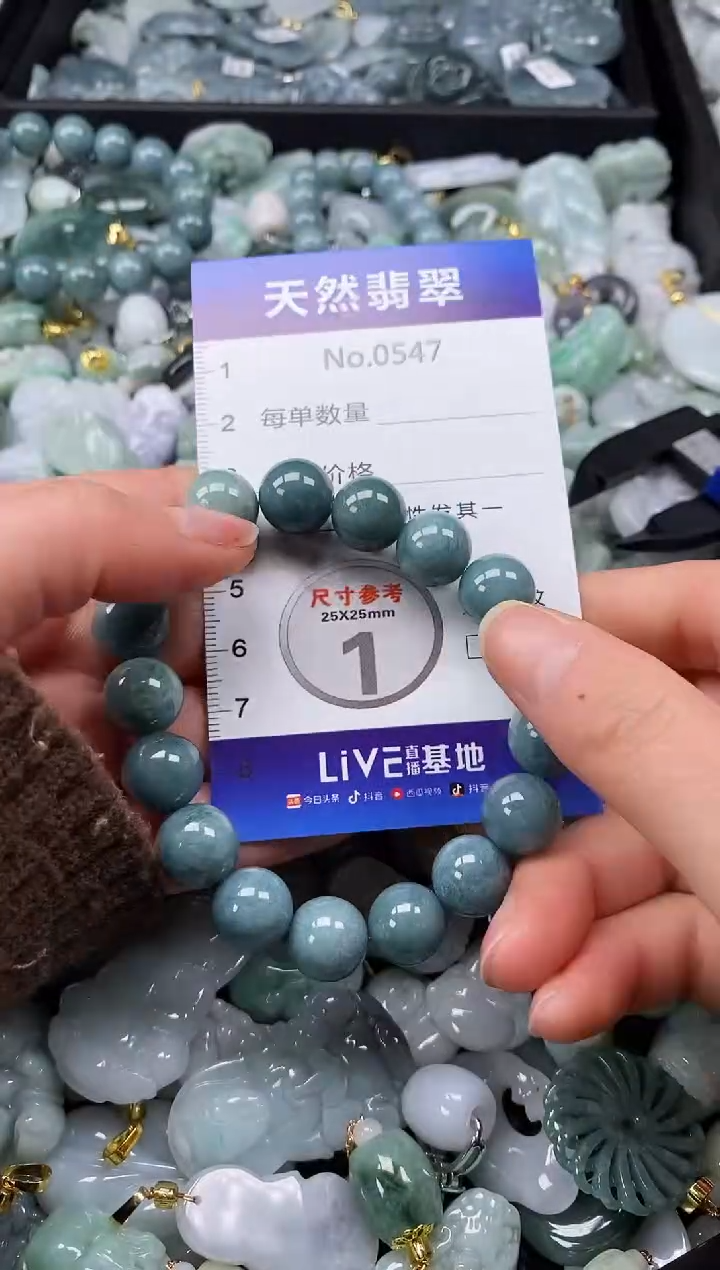 【闪购商品】翡翠颈饰未镶嵌缅甸A货翡翠0547