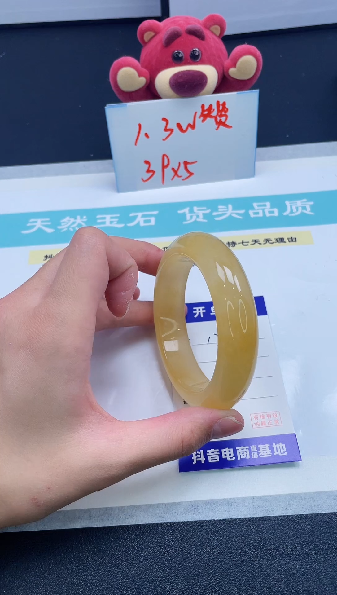 【闪购商品】石英质玉手镯未镶嵌172/58.6