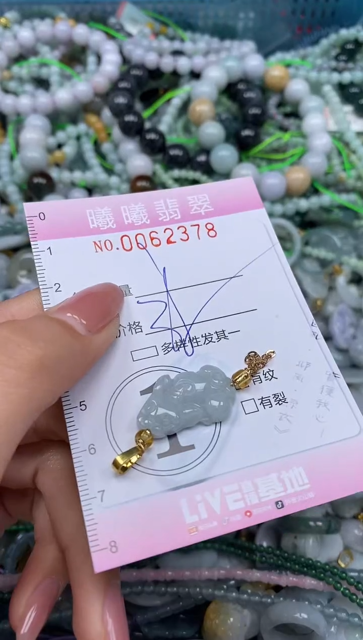 颈饰未镶嵌翡翠闪购0062378