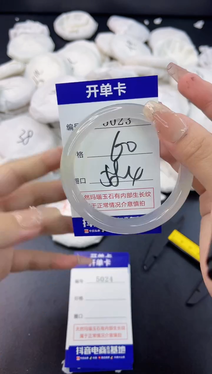 【闪购商品】玛瑙/玉髓手镯合金5023