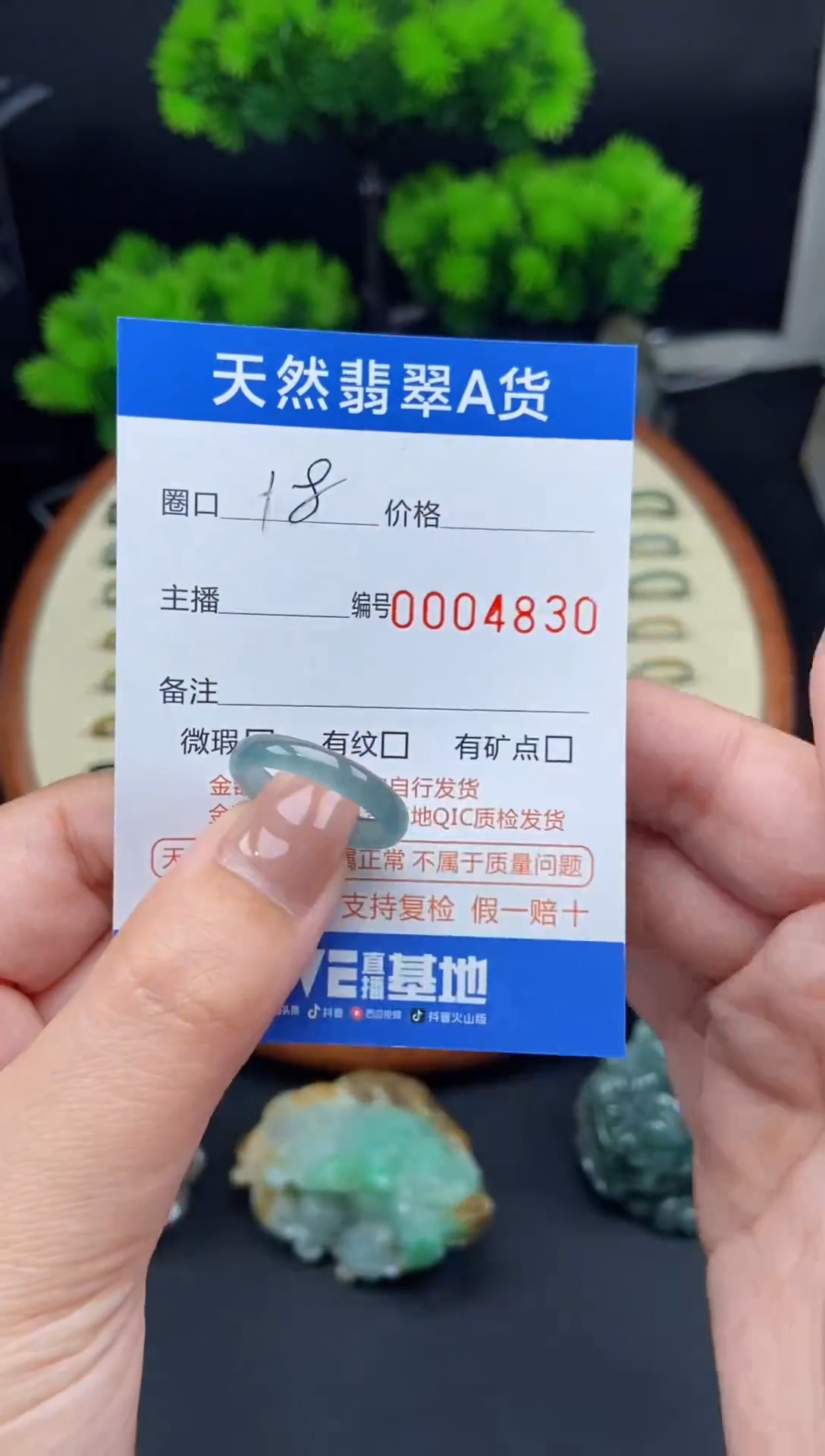 【闪购商品】翡翠戒指未镶嵌翡翠戒圈